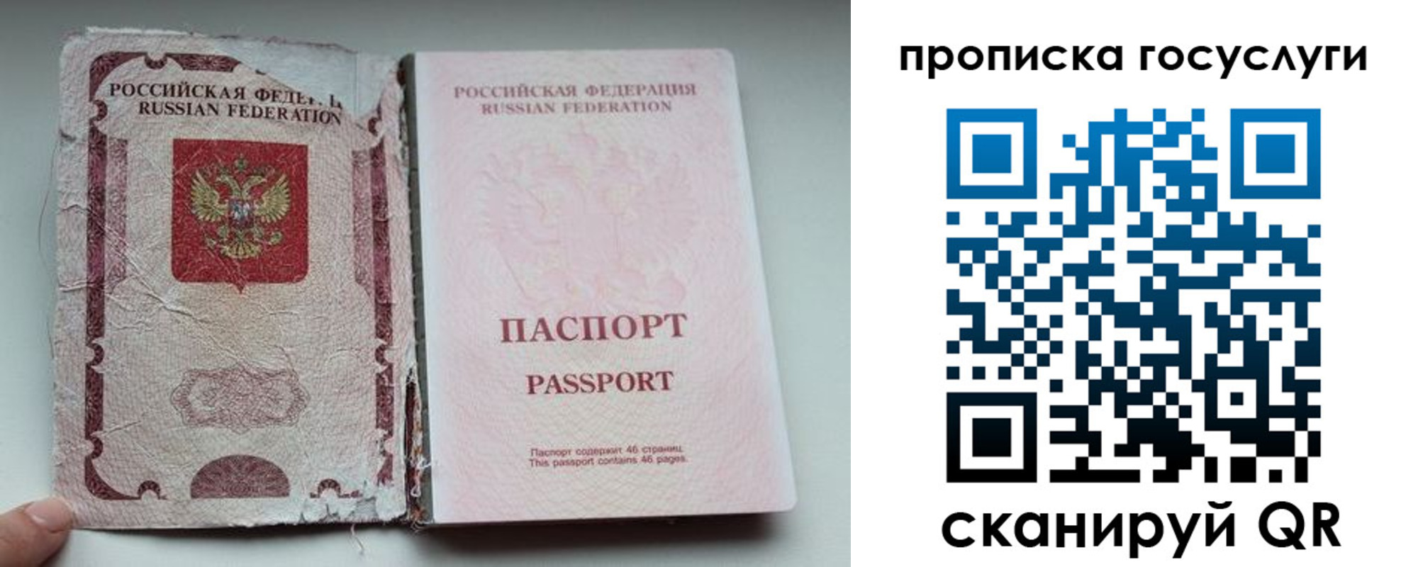 регистрация для дет. сада в Волосово