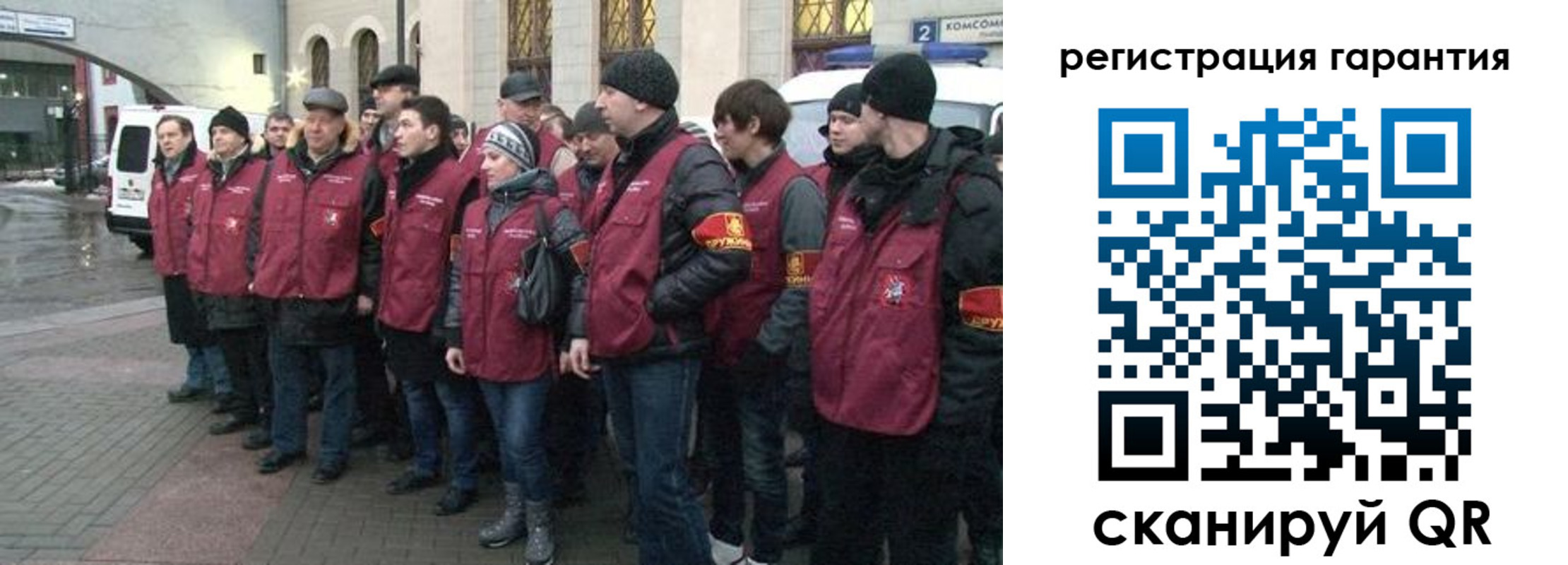 временная регистрация в Волосово
