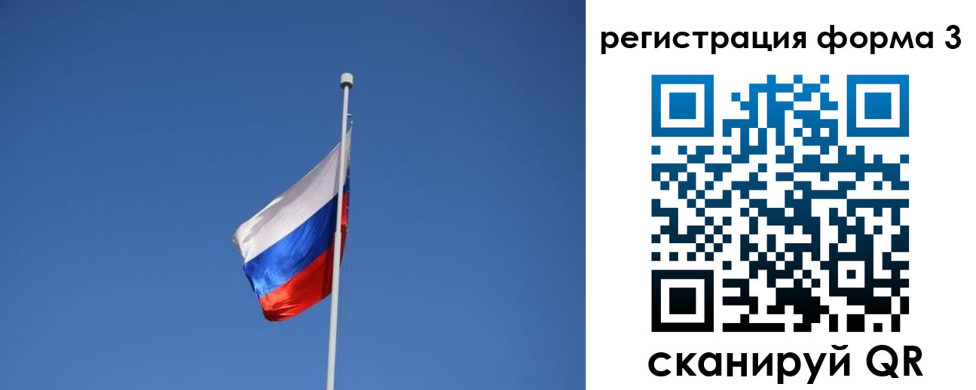 прописка в квартире в Волосово