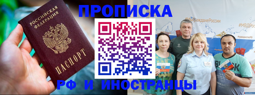 регистрация для школы в Волосово